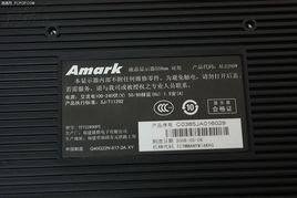 AmarkAL2280W液晶显示器产品图片5素材 IT168液晶显示器图片大全